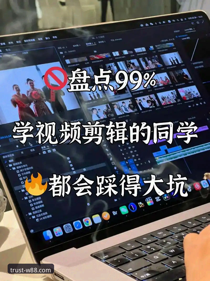 3个关键步骤完成优德YD注册，避开90%新手都会踩的坑