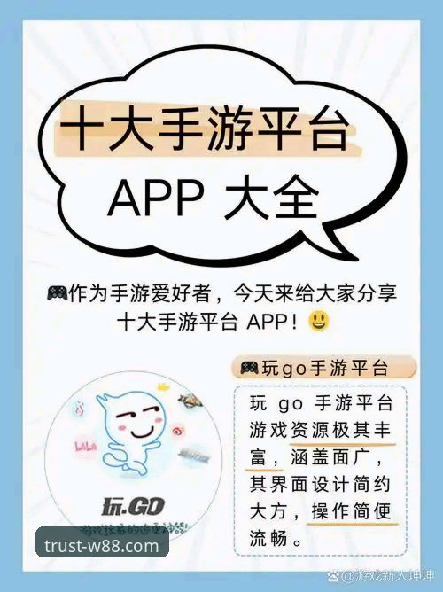 资深玩家揭秘优德YD平台特点：从实用功能到VIP体验的全面解析