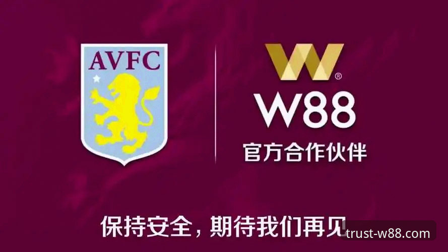 w88优德体育安装包实用指南：从下载到充值一步到位