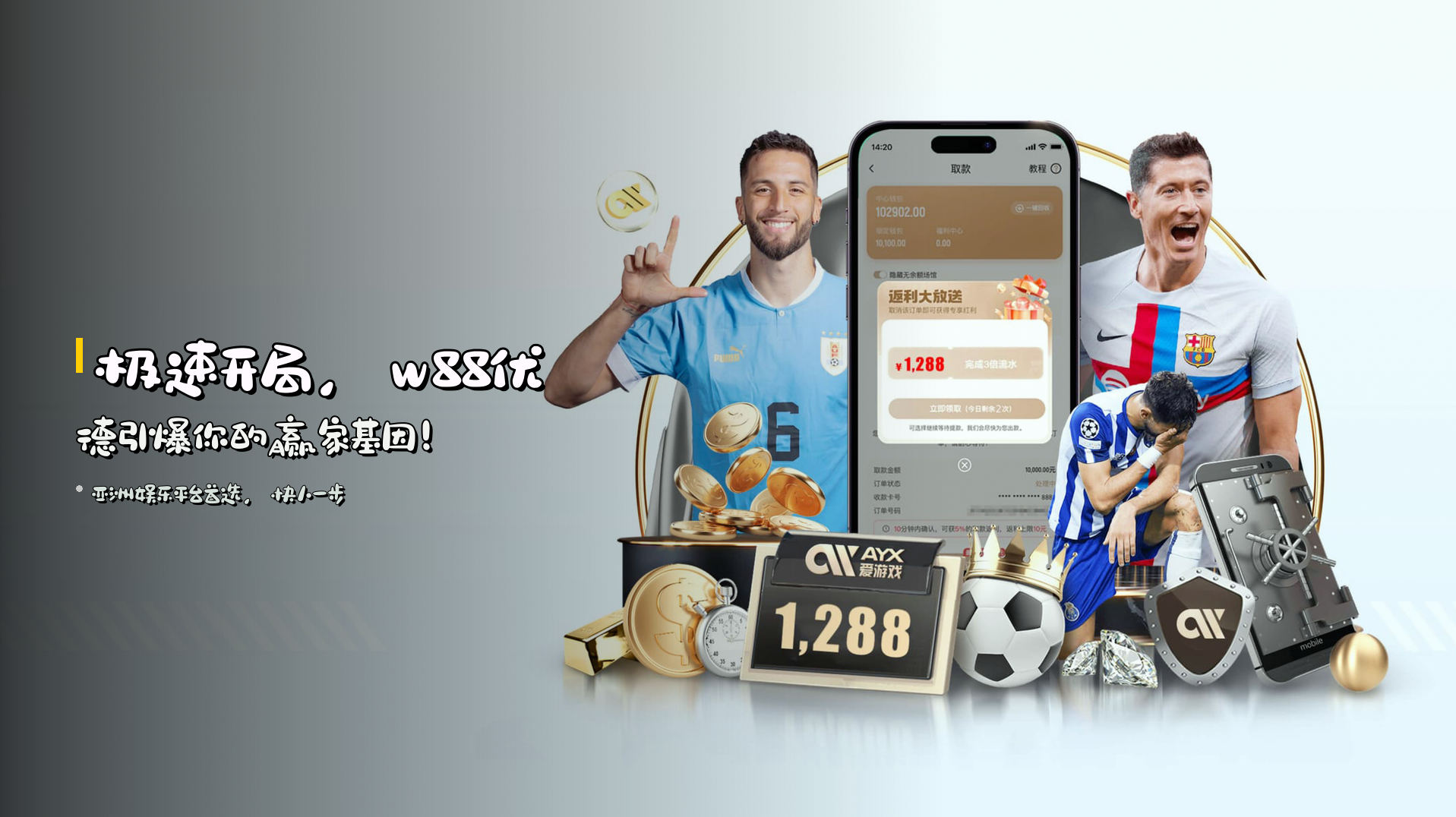 w88优德(YD)官方网站 - 值得信赖的权威娱乐平台