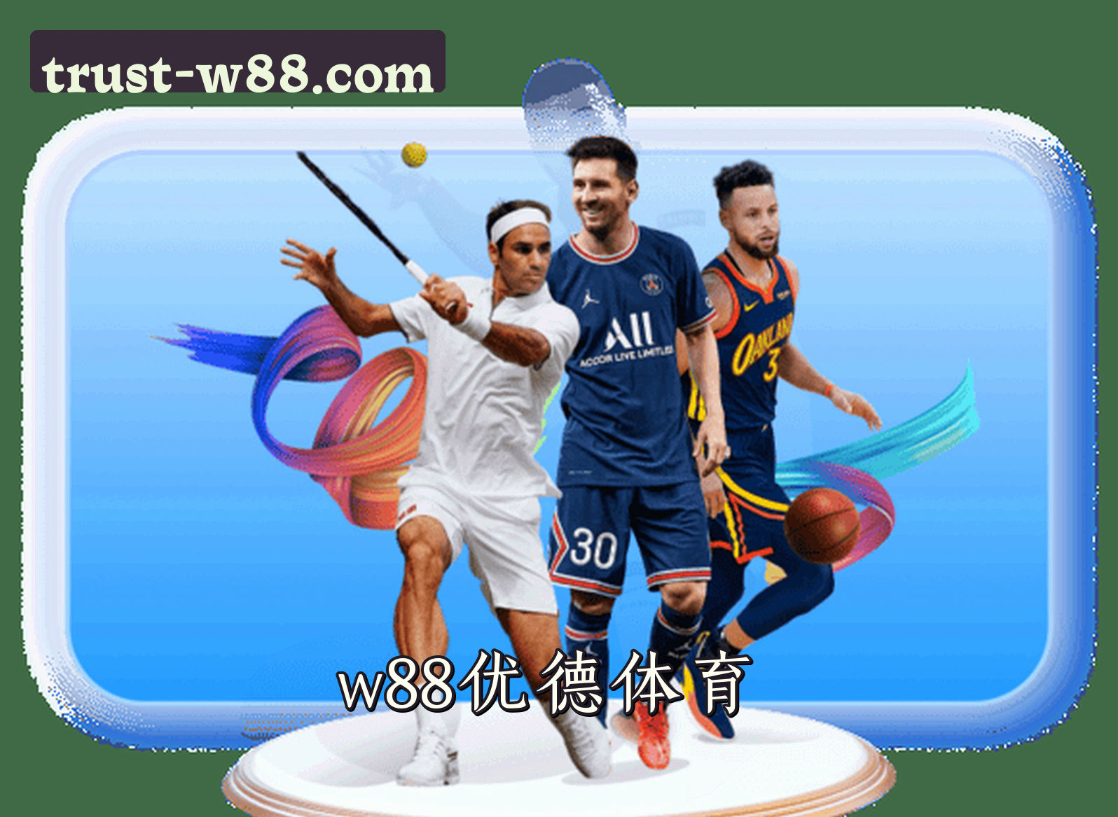 w88优德(YD)官方网站 - 值得信赖的权威娱乐平台